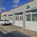 건평식당