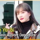 YU 뷰티�� 이미지