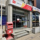 북평우체국 이미지