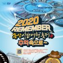 시간여행