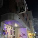 토끼의 부엌 이미지