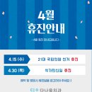 다나을의원 이미지