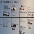 가톨릭목포성지역사박물관 Daum카페