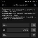 군포충전소 이미지