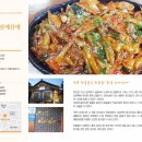 한옥산에산에 이미지