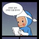 나르시즘