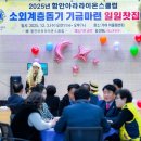 아라클럽 이미지