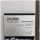 광주365치과의원 이미지