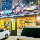 양도로 19번길 이미지