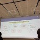 영테크 클래스 후기 : 지금 당장 연금테크! 2편