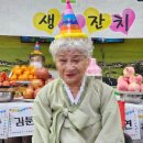 온천우리재활주간보호센터 이미지