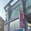 정이미용실 - 군산시 | 압구정로데오 미용실 밝은홀 웨딩염색 5레벨 솔직후기