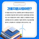 산업발전태양광5호