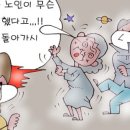 영하슈퍼 이미지