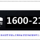 유림엔지니어링 이미지
