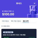 XM 거래소 100달러 보너스로 시작한 해외선물 실전후기