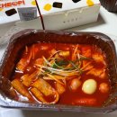 삼첩분식안동옥동점 | 안동 옥동 맛집 추천 삼첩분식 안동에 다시 상륙 ! (삼첩분식)