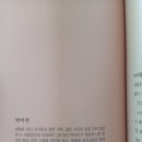 유진다방 - 부평구 주부토로46번길 1 | 유진다방