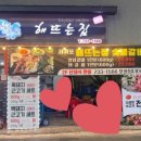 뜨는해숯불구이