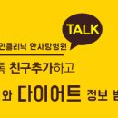 의료법인 삼영의료재단 이미지