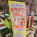쉼;온열카페 | [리뷰스토리] 창동찜질방 "쉼,온열카페"다녀온 후기
