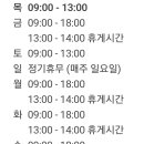 송영욱내과의원 이미지