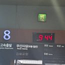 아이센스리그PC방 부산사직점 | 🌊