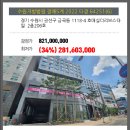 수원-1118 네이버블로그