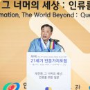 아름다운２１세기 이미지