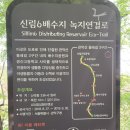 난향공원 화장실 이미지