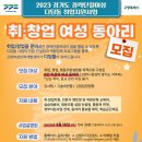 희망디딤돌 협동조합 이미지