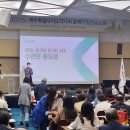 제주교육연수센터 이미지