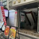 태백산감자탕부대찌개 | 점심맛집, 선릉역 점심할인되는 “원조해장촌 뼈구이한판 감자탕”에서 부대찌개 및 미니모둠전 먹은 후기