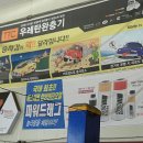 털보자동차공업사 네이버블로그