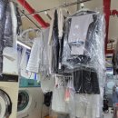 파라곤세탁소 이미지