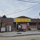 모악반점 이미지