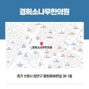 경희장안한의원 네이버블로그