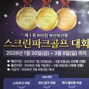 석동행정복지센터 이미지