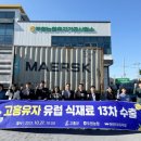 두원농협유자가공사업소 이미지