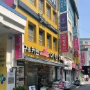 동아사약국 이미지