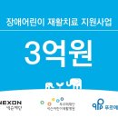 재미난시골밥상 이미지