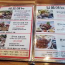 문어로 용인점 이미지