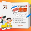 홈런스마트학습센터수학교습소