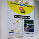 국가대표주유소 | [국가대표회센터 수원성대본점] 올해 첫 방어회 신선하고 맛있는 수원횟집