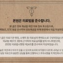 성모에이치마취통증의학과의원 이미지