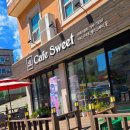 향기로운 이야기, 조향과 책의 만남 | [광양 중동 카페] 카페 스위트 – 🍨여름엔 과일빙수, 겨울엔 대추차가 맛있는 감성카페