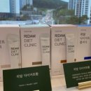 연제본한의원 이미지