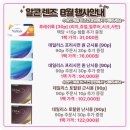 비즈안경 위드렌즈 수원인계점 이미지