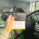 스파이더 세차장 광택 이미지