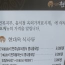 현대옥불당동카페거리점 이미지